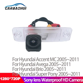 באיכות גבוהה אחורית המצלמה חנייה חנייה עבור יונדאי המבטא MC Avega Brio סופר פוני 2005~2011 - התמונה 1  