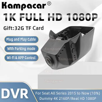 ST07-G HD 1080P Dvr המכונית Dash Cam המצלמה מושב 86 מ 