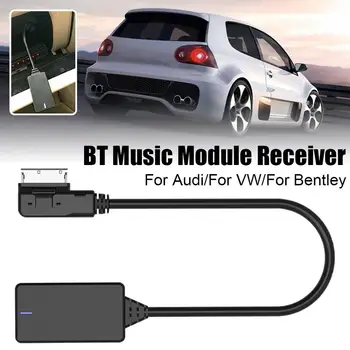 Bluetooth מוסיקה מודול מקלט כבל מתאם עבור אאודי פולקסווגן AUX כבל אודיו מתאם עמי MDI MMI BT מוסיקה ממשק המכונית Accsee Z7U0 - התמונה 1  