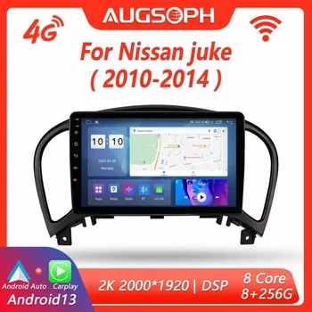אנדרואיד 13 רדיו במכונית על Nissan Juke, 2010-2014 9ס מ 2K נגן מולטימדיה עם 4G Carplay & 2Din ניווט GPS. - התמונה 1  