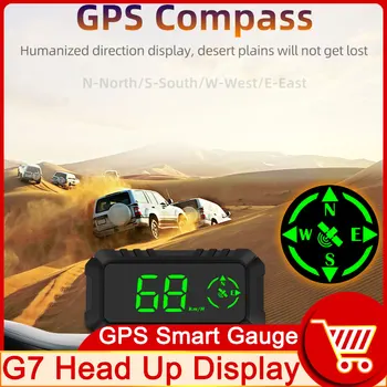 HD G7 GPS מד מהירות מצפן Head-Up Display מטר האד מהירות הנסיעה כיוון נהיגה מעל למהירות אזעקה עייפות בנהיגה תזכיר לי - התמונה 1  