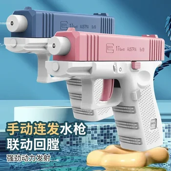 3PCSMini ידנית מים אקדח גלוק הקיץ שחייה מים צעצוע משחק רציף ירי כיף חיצוני - התמונה 1  