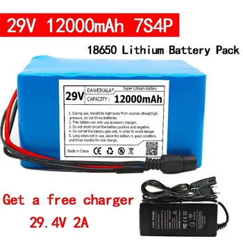29V 12Ah 18650 ליתיום ion battery pack 7S4P 24V אופניים חשמליים מנוע רכב/קטנוע סוללה נטענת עם 15A BMS +29.4 V מטען - התמונה 1  