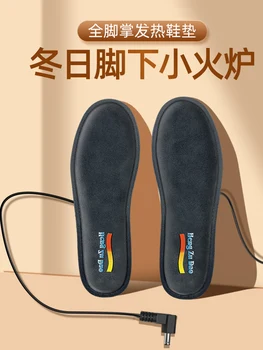 35 ל-46 USB מחוממת נעל מדרסים הרגליים חמה גרב כרית מחצלת חימום חשמלית מדרסים רחיץ תרמיים חמים בחורף מדרסים יוניסקס - התמונה 1  