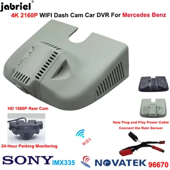 4K Dash Cam Wifi Dvr המכונית 2160P Dashcam מצלמה אחורית 24H על מרצדס ML w166 w164 ml320 ml350 GL x164 x166 gl320 gl350 gl450 - התמונה 1  