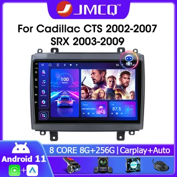 JMCQ 2din אנדרואיד 11 רדיו במכונית על קאדילק CTS 2002-2007 SRX 2003-2009 מולטימדיה נגן וידאו ניווט סטריאו GPS, 4G Carplay - התמונה 1  