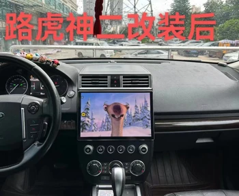 אנדרואיד 12 לנד רובר פרילנדר 2 2007-2015 אלחוטית CarPlay רדיו במכונית GPS נגן מולטימדיה ראש יחידת ניווט סטריאו - התמונה 1  