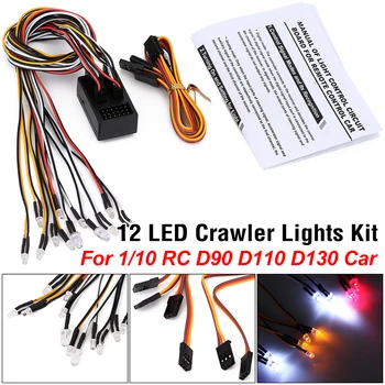 מכוניות RC 12 פלאש LED אורות ערכת עבור 1/10 RC Crawler אביזרים D90 D110 D130 RC חלקי רכב - התמונה 1  