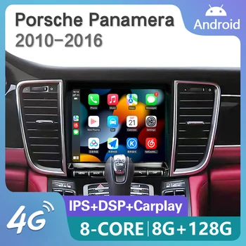 2Din אנדרואיד רדיו במכונית מולטימדיה נגן וידאו עבור פורשה Panamera 970 2010-2015 2016 ניווט GPS DVD Carplay אוטומטי יחידת הראש - התמונה 1  