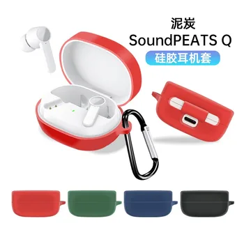 אוזניות Shockproof-דיור העור ידידותי לחפות SoundPEATS ש רחיץ מגן על SoundPEATS ש תיק אוזניות אביזרים - התמונה 1  
