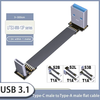 סוג-C סוג USB שטוח סיומת כבל סרט זכר זכר 90 דק רך גמיש FPC תשלום FPV ללא מברשות כף מאזנים מוניטור - התמונה 1  