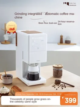 220V, מכונת קפה ביתיים קטנים בסגנון אמריקאי אוטומטי טפטוף הקפה טחינת משולב המכונה - התמונה 1  