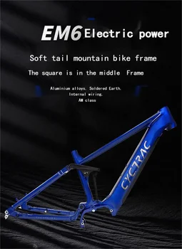EM6 מסגרת אלומיניום, באמת רך זנב הר מסגרת, מרובע באמצע נסיעה אופניים חשמליים מסגרת - התמונה 1  