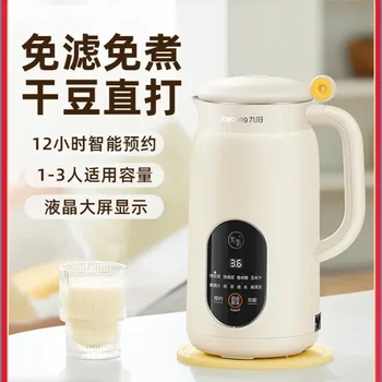 JOYOUNG משק הבית קיר מפסק מלא-אוטומטי בישול חינם מיני סינון בחינם חלב סויה מכונת בלנדרים 220V - התמונה 1  