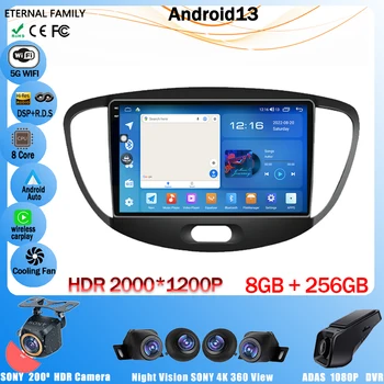 אנדרואיד רדיו במכונית על יונדאי i10 2007 2008 2009 2010 - 2013 נגן מולטימדיה ניווט GPS CarPlay מסך המגע אוטומטית סטריאו - התמונה 1  