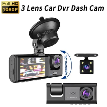 רכב DVR 3 מצלמות HD 1080P Dash Cam לרכב מקליט וידאו מצלמה אחורית הקופסה השחורה 170 מעלות 24H חניה ניטור - התמונה 1  