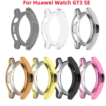 לצפות במקרה לצפות מקרה מגן מצופה חצי באריזת תיק לצפות אביזרים עבור Huawei לצפות GT3 SE - התמונה 1  