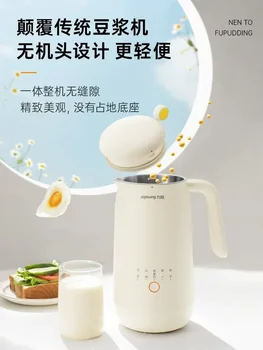 Jiuyang חלב סויה מכונת מיני קטן משק בית מלא-אוטומטי multi-פונקציה שבירת החומות סינון חינם 220V - התמונה 1  