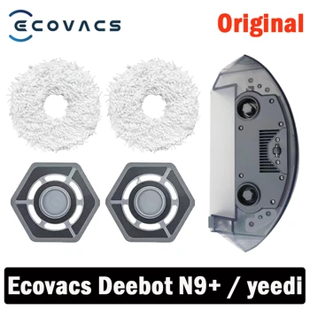 המקורי מיכל מים Ecovacs Deebot N9+ / yeedi מגב אביזרים רובוט שואב אבק, מטלית ניקוי מחזיק חלקי חילוף - התמונה 1  