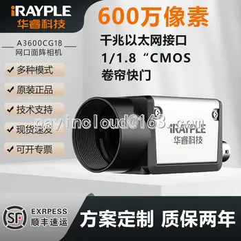 תעשייתי מצלמה 6 מגה פיקסל A3600CG18 רולר תריס 1/1.8 