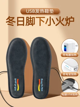 35 ל-46 USB מחוממת נעל מדרסים הרגליים חמה גרב כרית מחצלת חימום חשמלית מדרסים רחיץ תרמיים חמים בחורף מדרסים יוניסקס - התמונה 2  