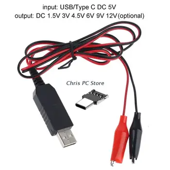 H8WA 2 1 סוג C USB ל 1.5 V, 3V 4.5 V, 6V כבל החשמל AA, AAA, C, D גודל הסוללה אלימינייטור LED אור צעצוע של מכשירי קשר - התמונה 2  